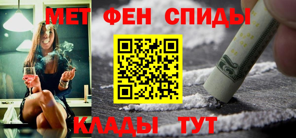 Amphetamine VHQ Железноводск
