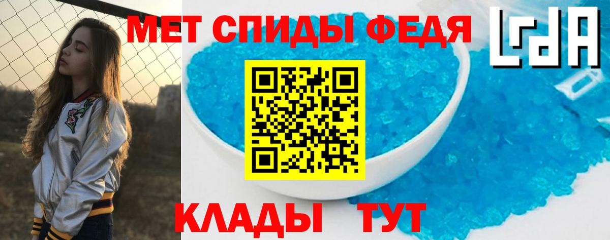 НБОМе  Железноводск  МАРИХУАНА  Меф МЯУ МЯУ   ГАШ  Меф МЯУ МЯУ  Вход с VPN 