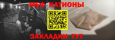 ешки Краснокаменск