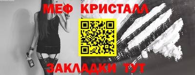 ешки Краснокаменск