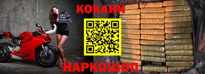 таблы Краснознаменск