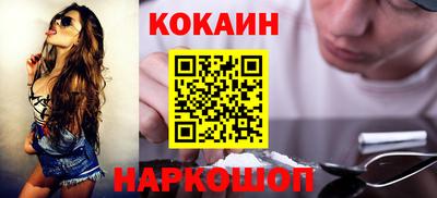 ешки Краснокаменск