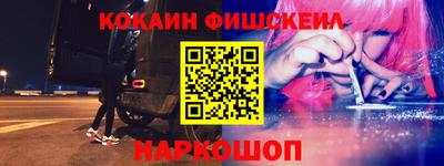 ешки Краснокаменск