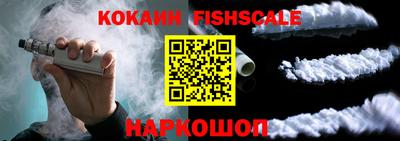 таблы Краснознаменск