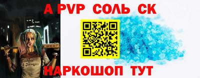 ешки Краснокаменск