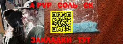 ешки Краснокаменск