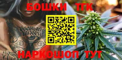 таблы Краснознаменск