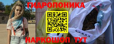 таблы Краснознаменск