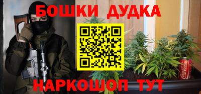 ешки Краснокаменск