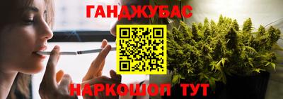 ешки Краснокаменск