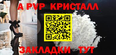 ешки Краснокаменск