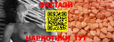 таблы Краснознаменск