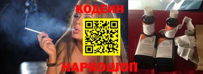 таблы Краснознаменск