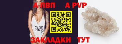 таблы Краснознаменск