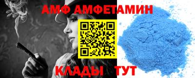 таблы Краснознаменск