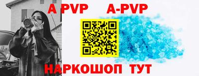 таблы Краснознаменск