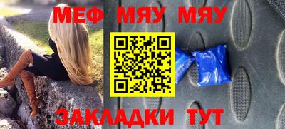 таблы Краснознаменск