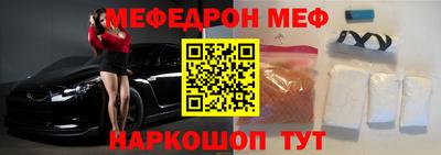 таблы Краснознаменск
