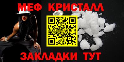 ешки Краснокаменск