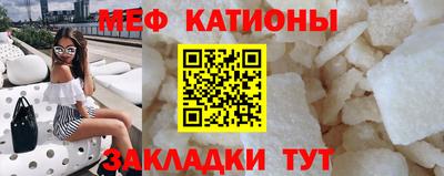 ешки Краснокаменск