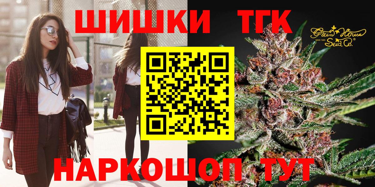 Бошки марихуана OG Kush  МАРИХУАНА план  Вход с VPN  Каннабис White Widow  Железноводск 